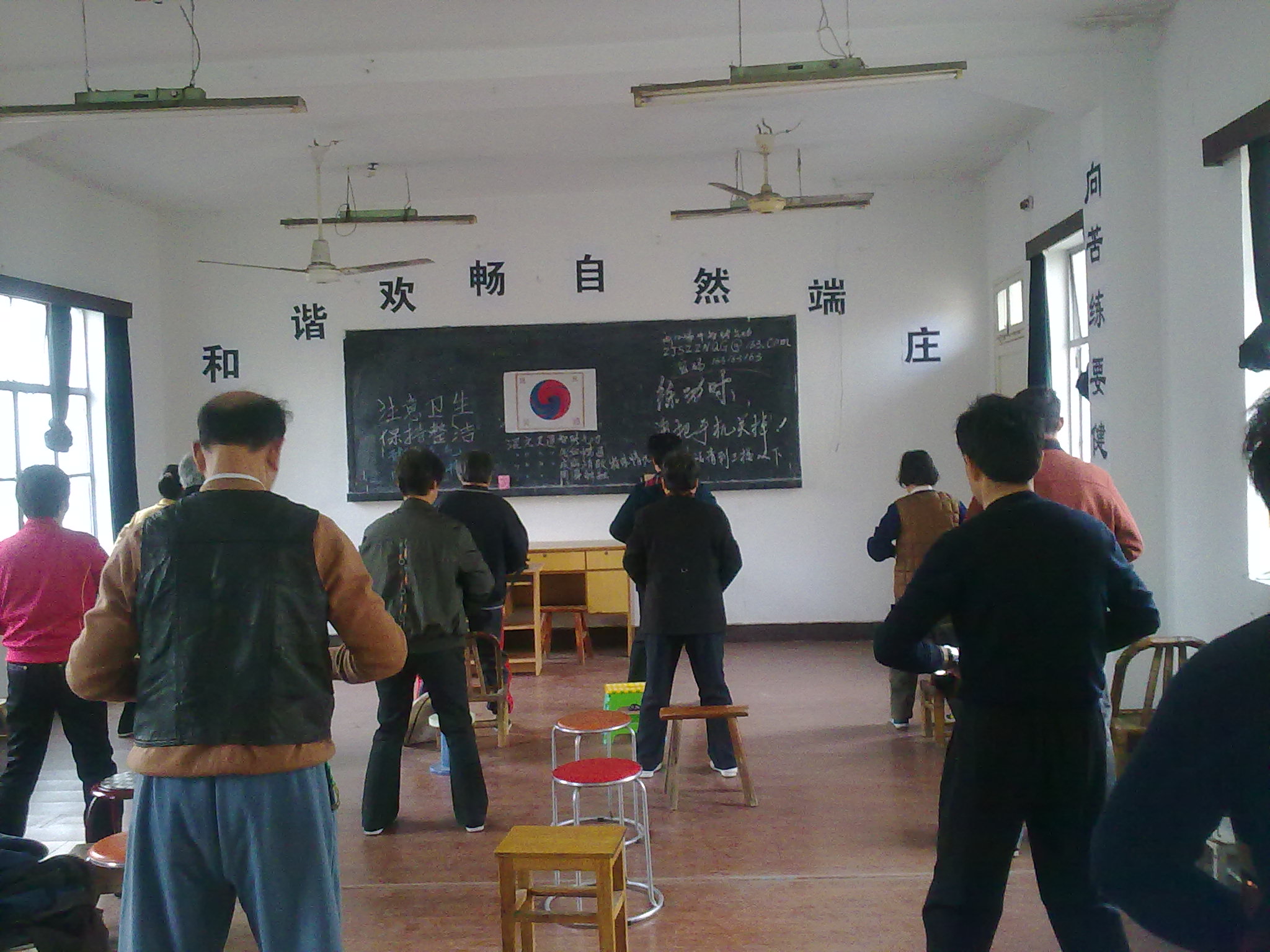 智能气功