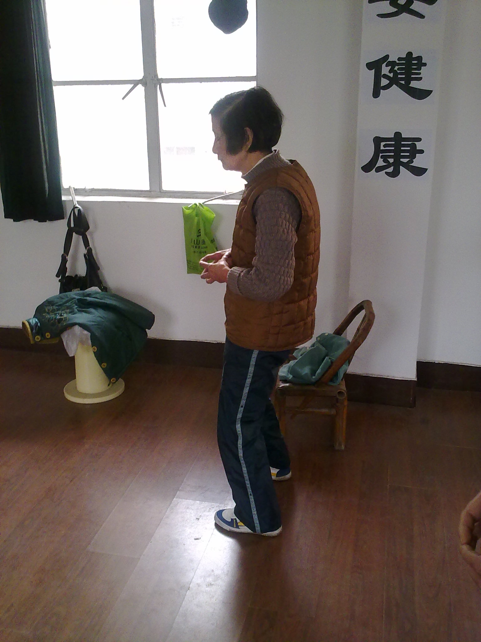 智能气功