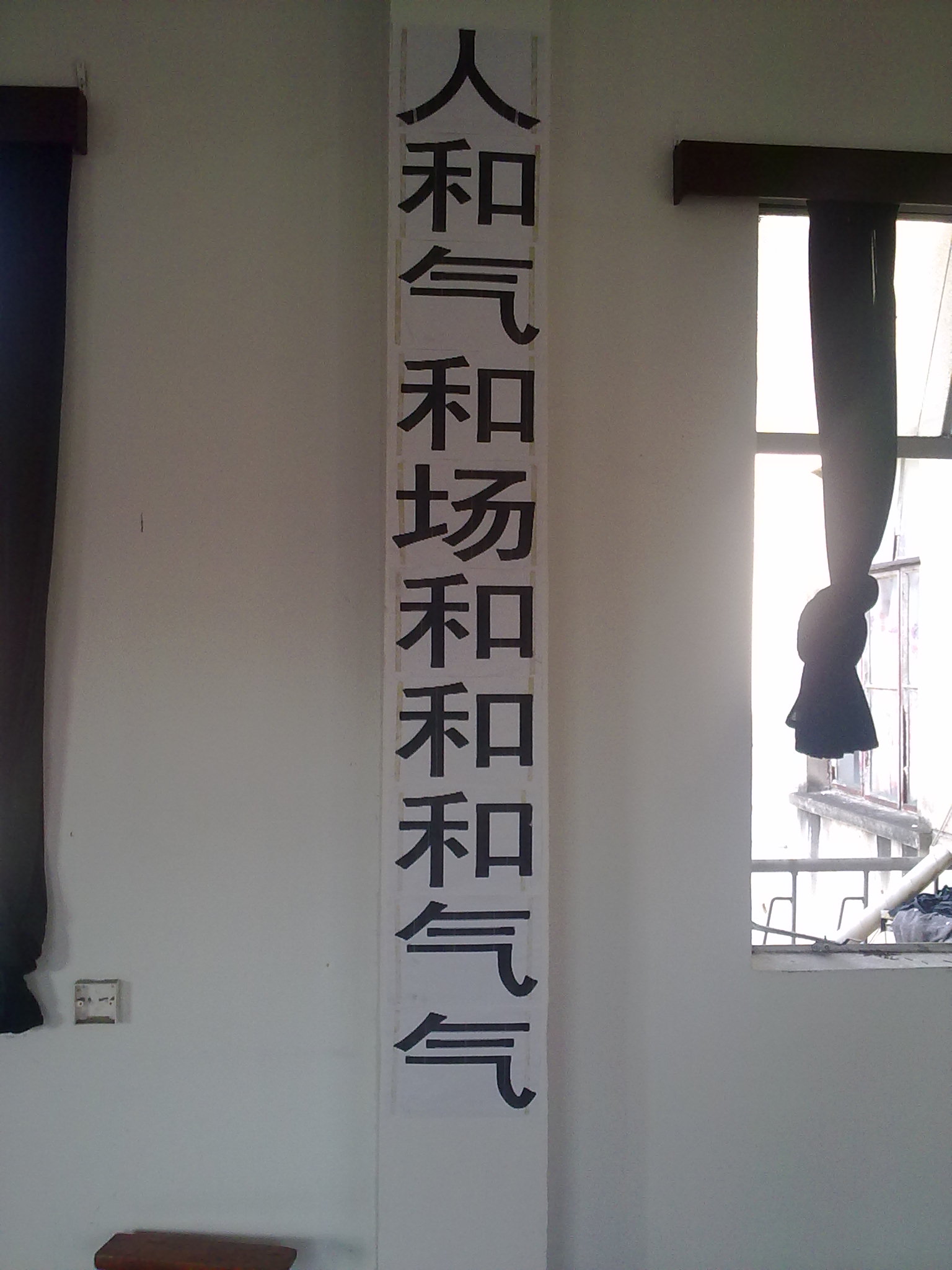 智能气功
