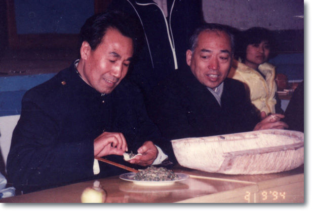智能气功