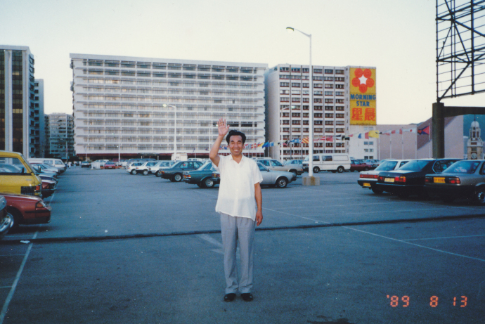 智能气功