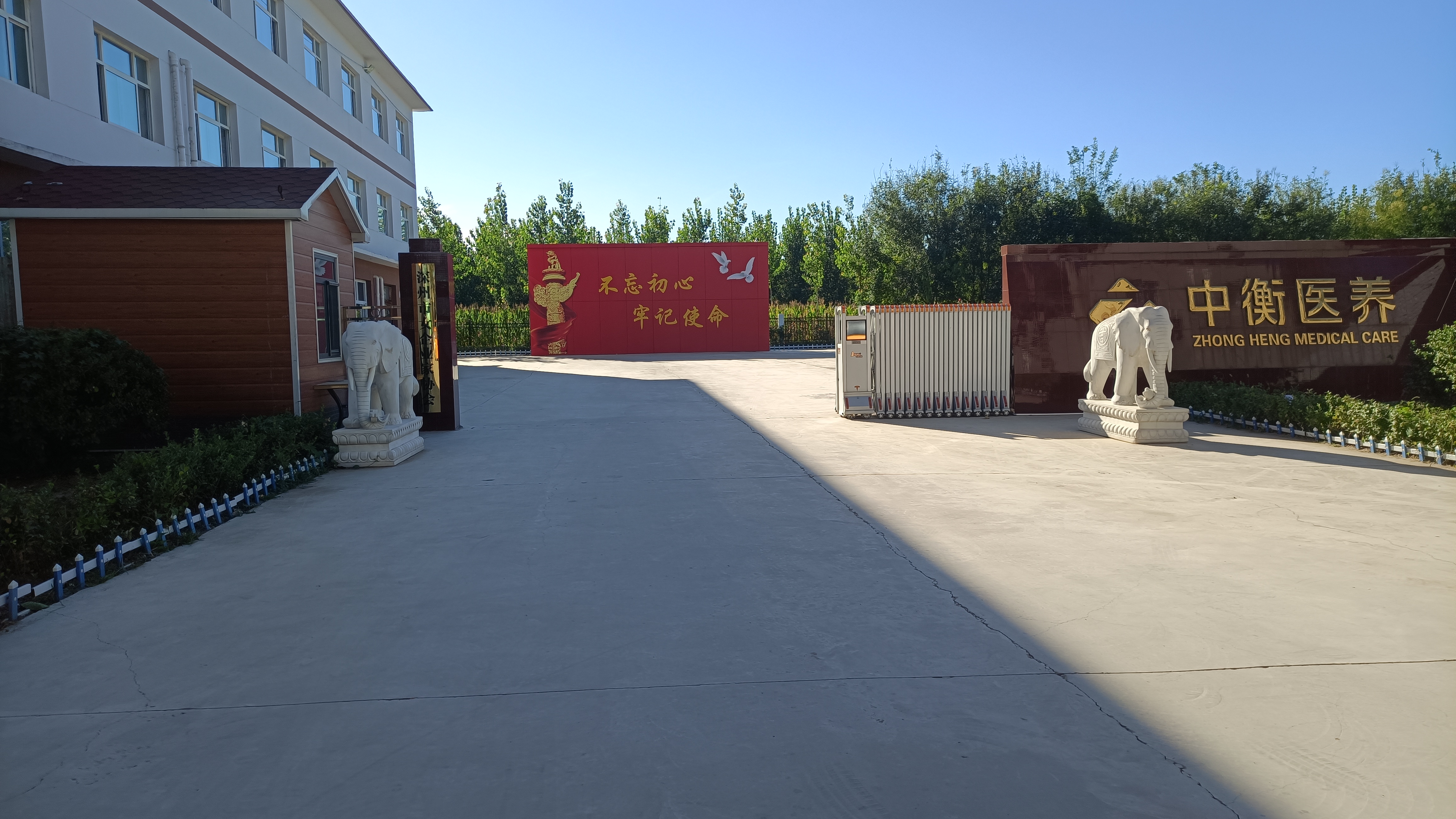 智能气功