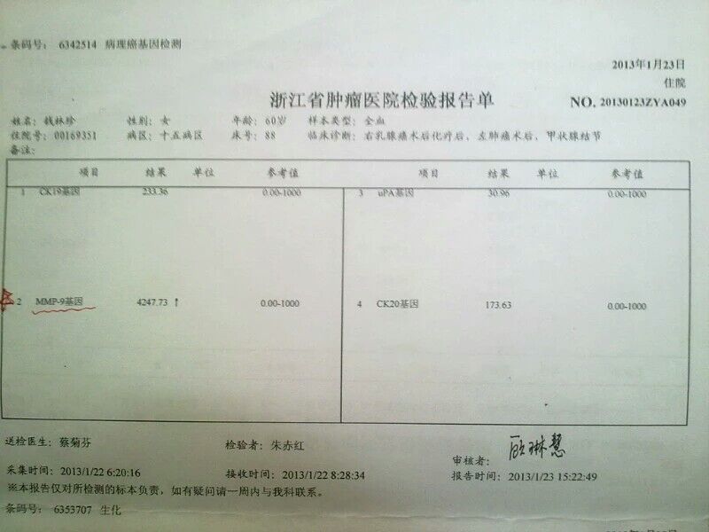 智能气功