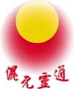 智能气功