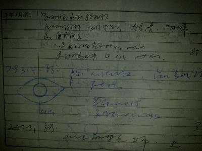 智能气功癌症
