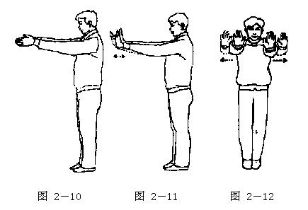 智能气功