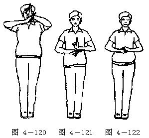 智能气功