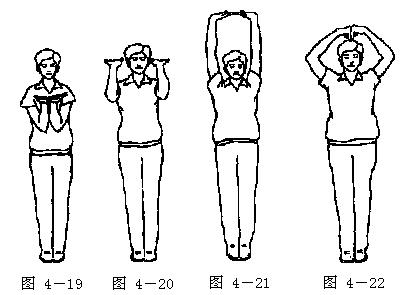智能气功