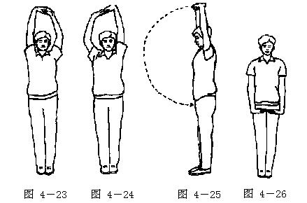 智能气功