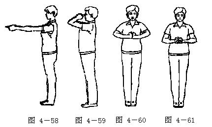 智能气功