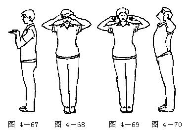 智能气功