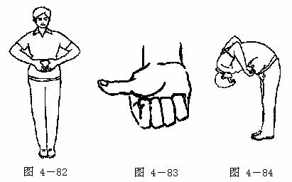 智能气功