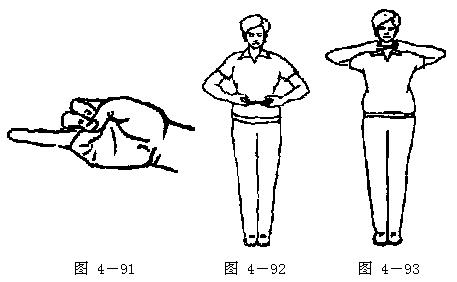 智能气功