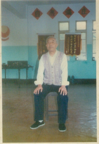 智能气功