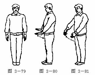 智能气功